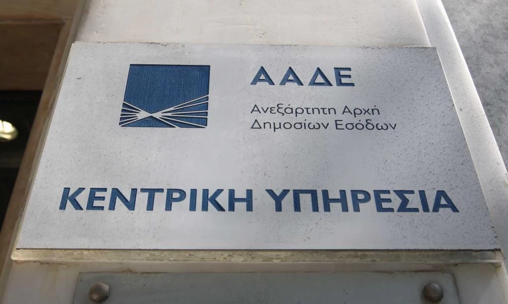 ΑΑΔΕ: 6 μήνες προθεσμία σε λογιστές, μεσίτες και εμπόρους αυτοκινήτων για να διορθώσουν τα λάθη τους